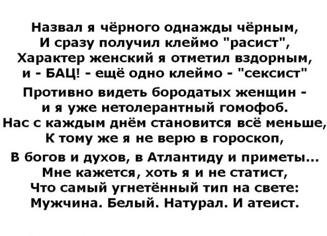 Жан-Клод Ван Дамм подвергся критике после высказывания о гей-браках