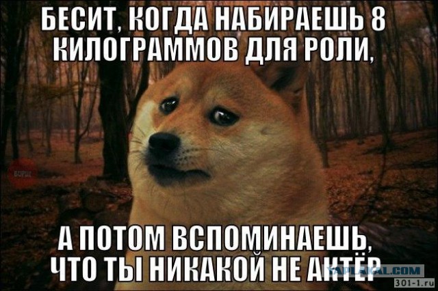 Актёры, которые толстели и худели ради роли