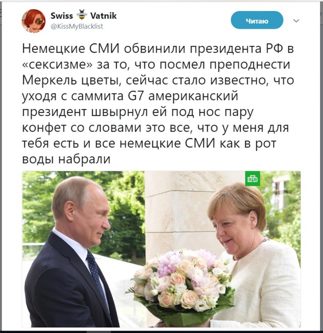 Ливень и зонт для Путина: зонтики заслужили не все?