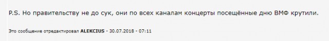 В Латвии предложили раздробить Россию на несколько частей