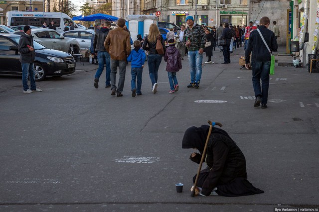 Не подавайте на улице! Уж сколько раз говорено об этом...