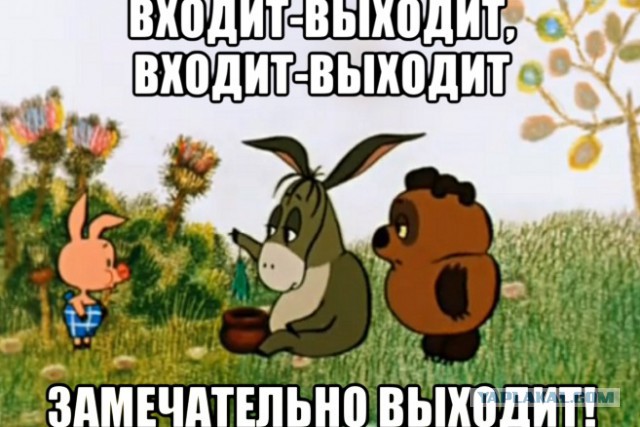 «Маленький член — это приговор»