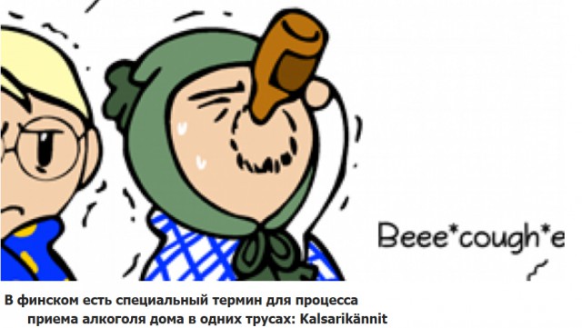 Лукашенко отменил ограничения на продажу алкоголя ночью