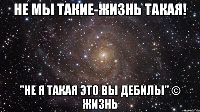 90-е святые?!