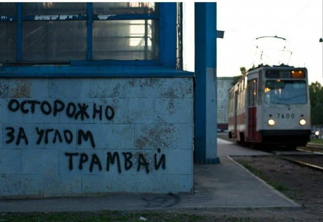 Я знаю, что вы делаете! Картинки смотрите!