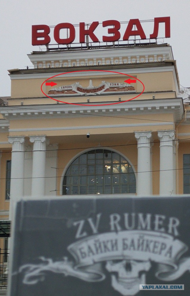 ЯП вокруг света. Германия, Австралия, Китай...