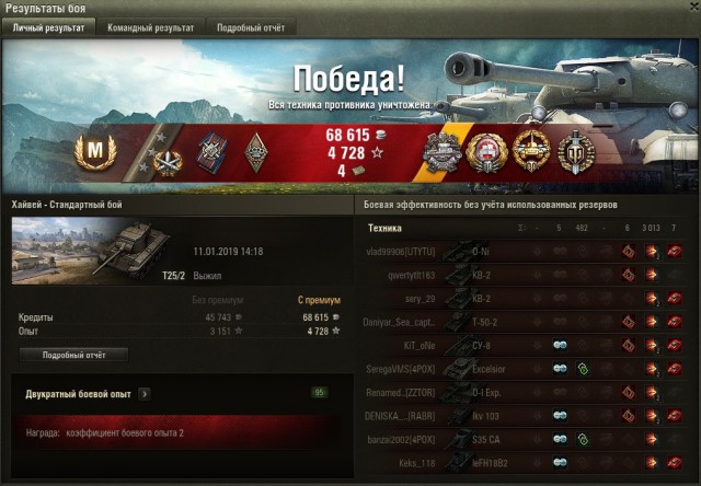 Wargaming 55