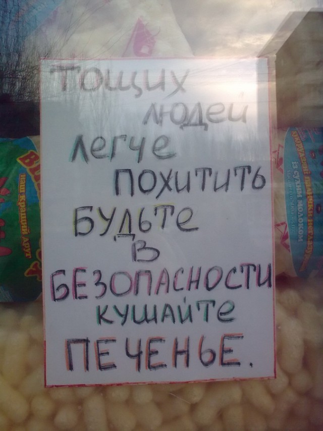 Вопрос к разведенным женщинам