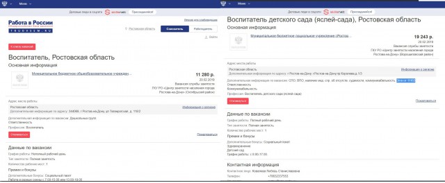 В детском саду Златоуста девочка едва не умерла во время прогулки