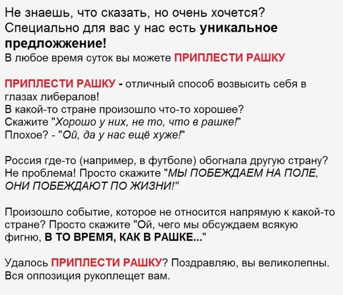 Универсиада (2019) абсурда