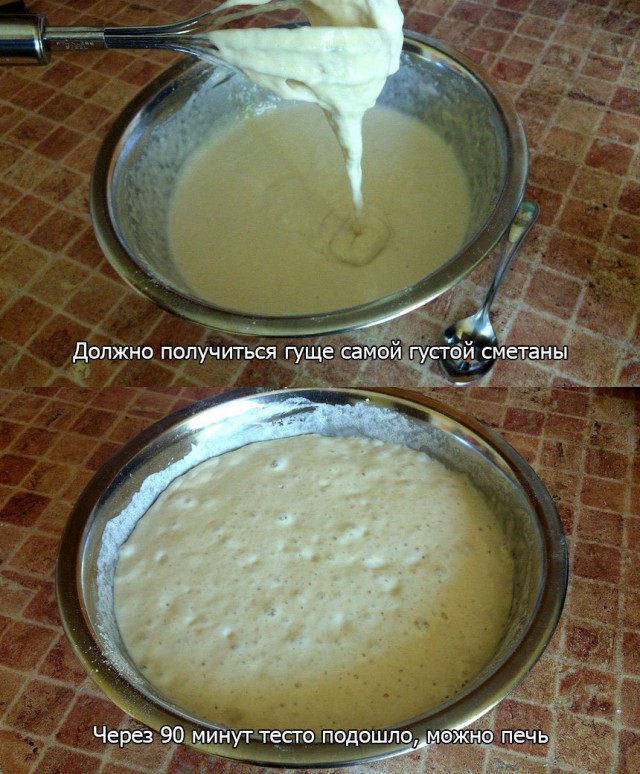 Аццкая кухня 3  (Кулинарный адъ)