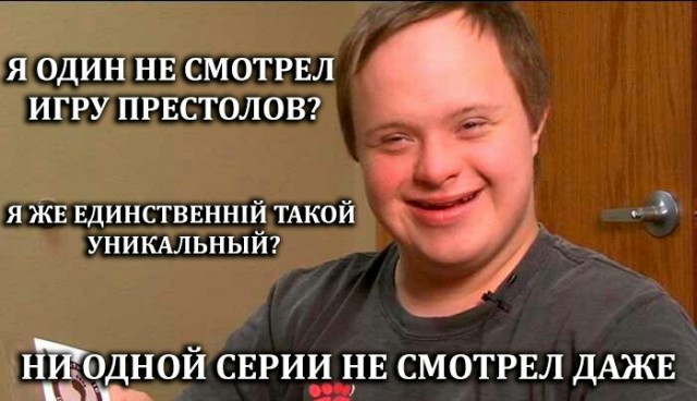 Игра престолов в Берлингтон бар