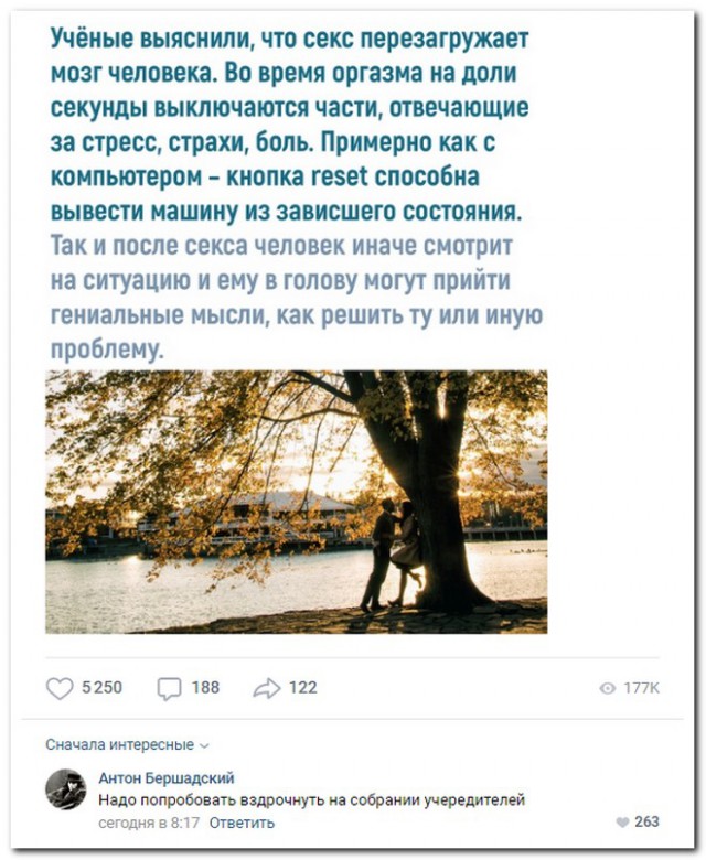 Подборка интересных и веселых картинок 07.05.19