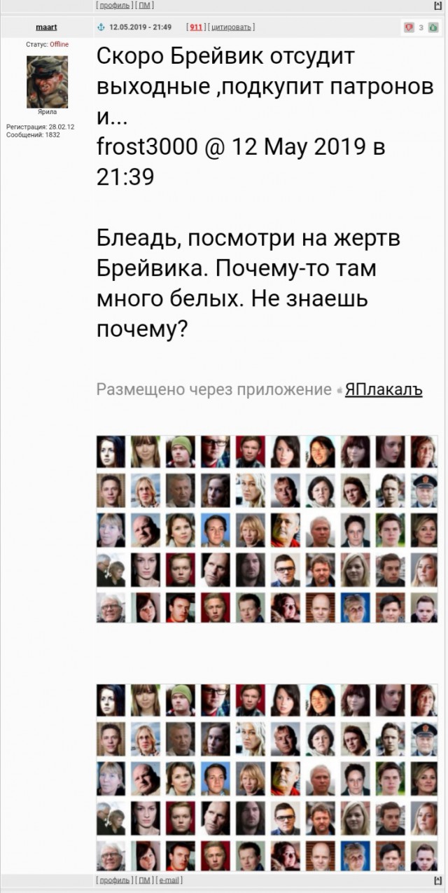 Арабский беженец избивает 15-летнего подростка в Швеции
