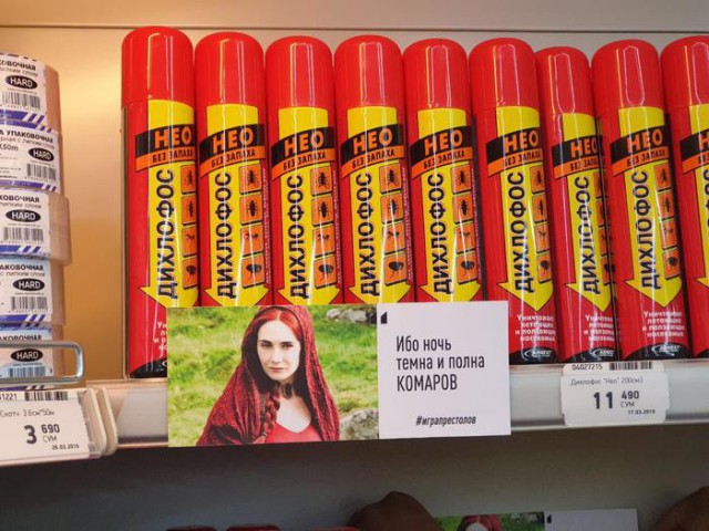 Скоро полетят кровопивцы. Пару советов от народа