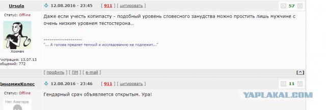 Велосипедист применил перцовку против собакена