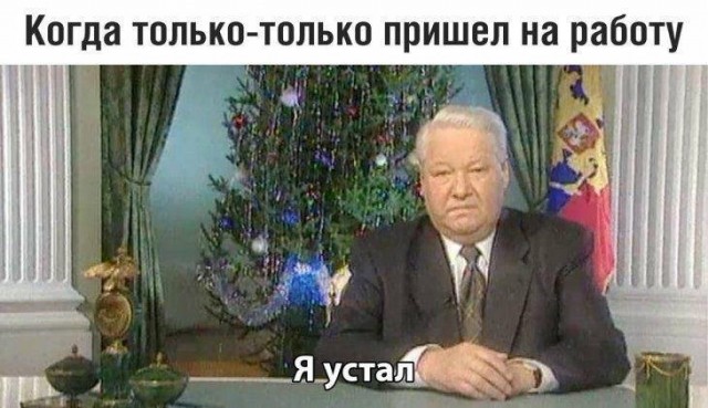 Понедельник пикчерс