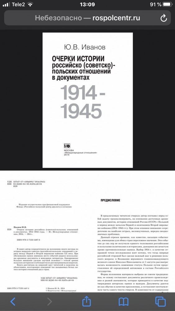 Жаль, что машину времени ещё не изобрели