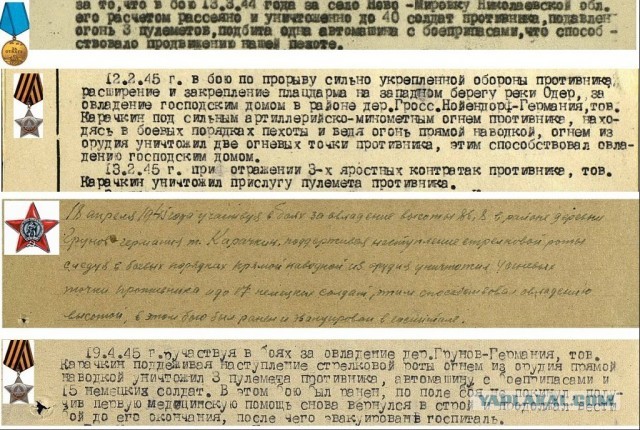 Чтобы помнили!