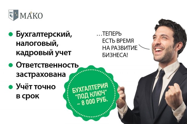 Всем, кто пережил сдачу бухгалтерского баланса