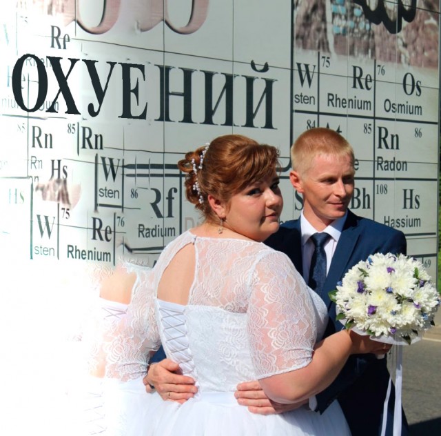 Свадьба свадьбе рознь