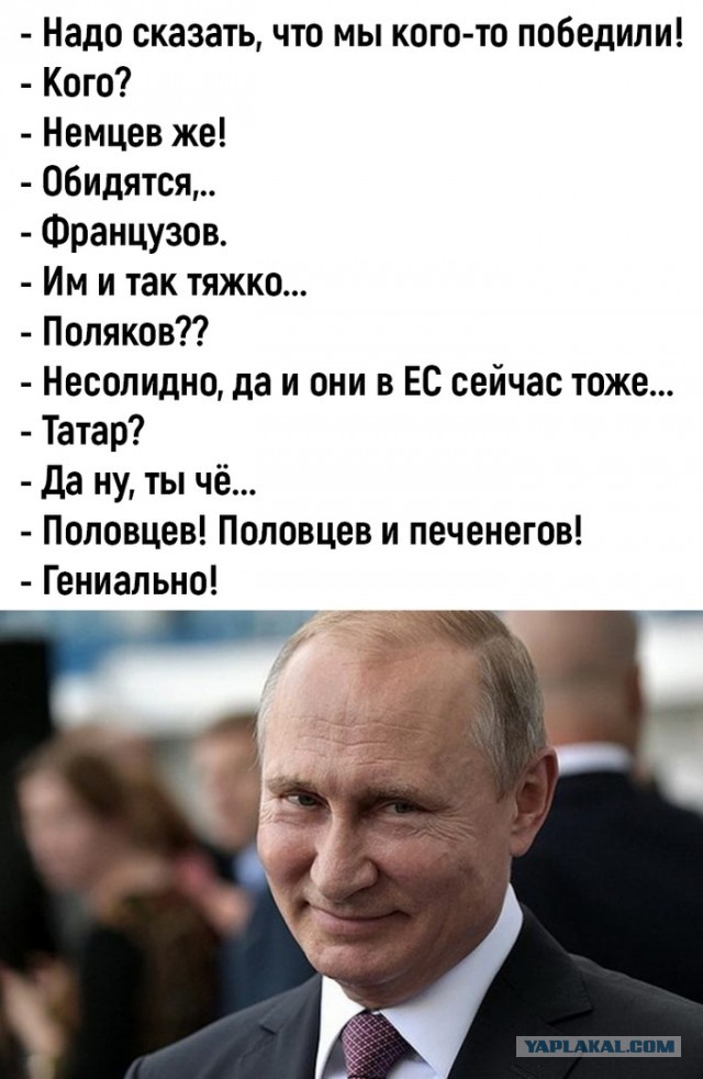 Чтобы никто ни обиделся