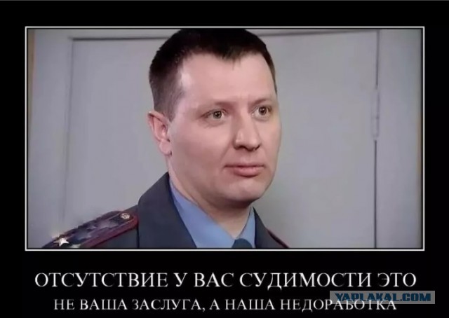 Цифровое отслеживание населения
