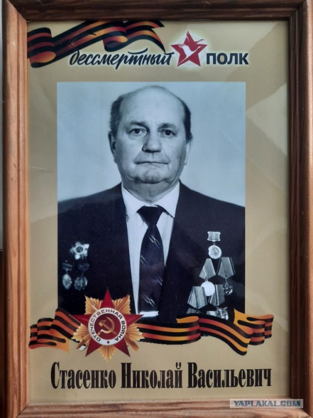 Бессмертный полк ЯПовчан