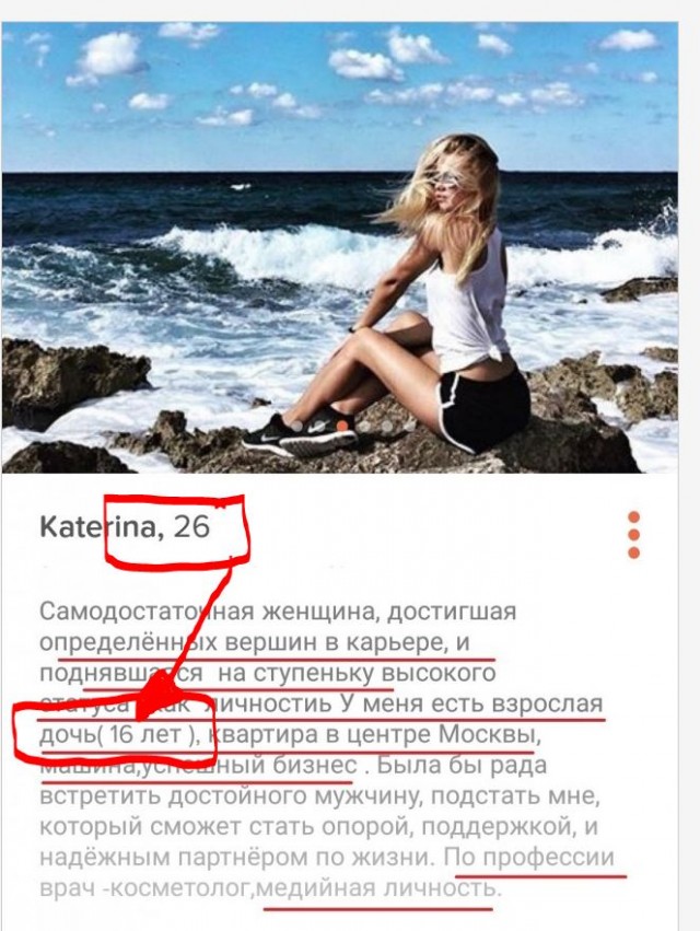 Сильные, независимые, гордые! Женщины с детьми в поисках мужчин