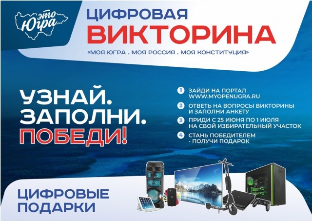 Я считаю, это дно