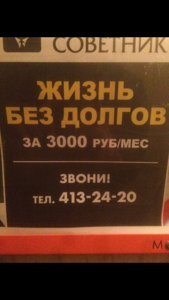 Юмор из соцсетей 24.07.20