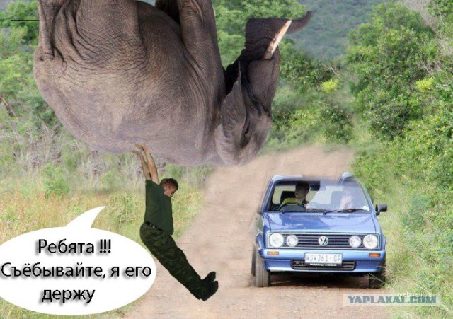 Зарядка