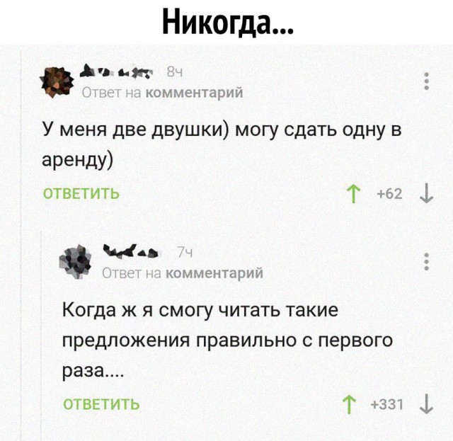 Так себе картинки 03.08.20