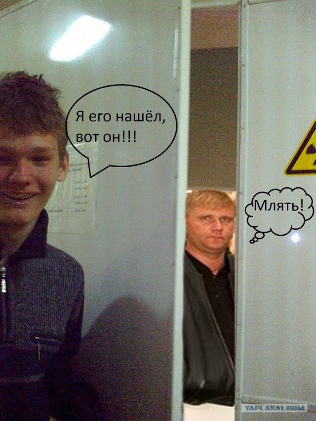 Фотожаба: Свидетель из Фрязино