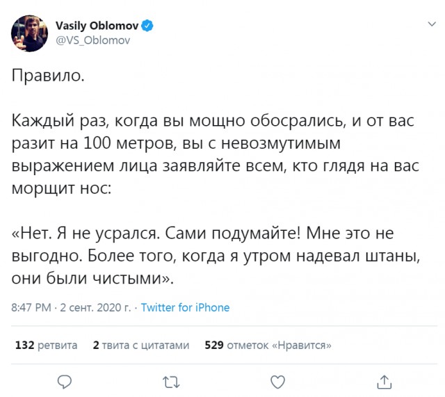Правительство Германии: Навальный был отравлен ядом, схожим с «Новичком»