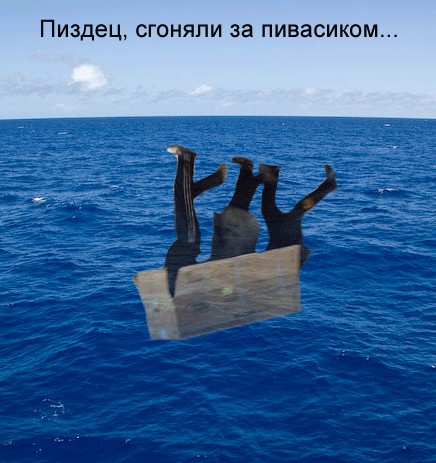 Атака клонов