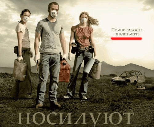 Фотожаба: Носители