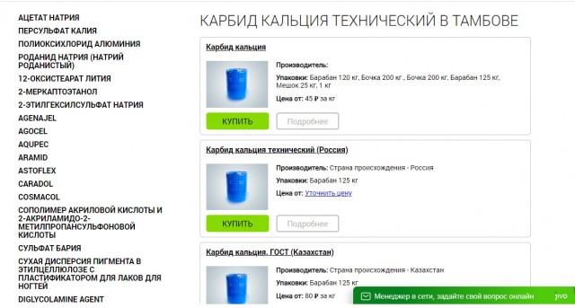 Вот такая подстава !