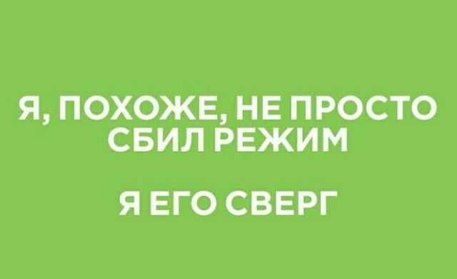 Юмор в картинках 9.11.20