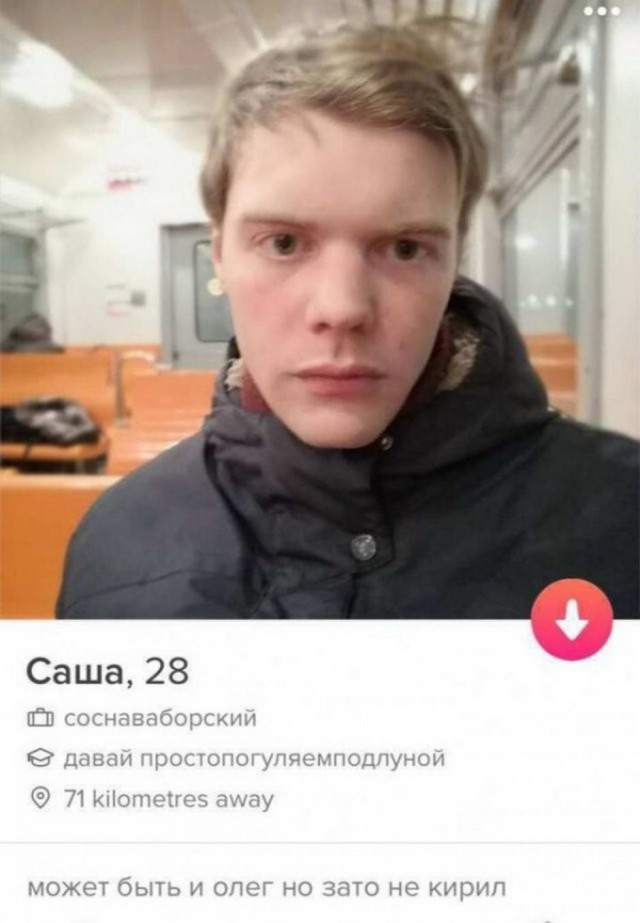 Знакомства разные нужны или как легко и просто познакомиться в сети