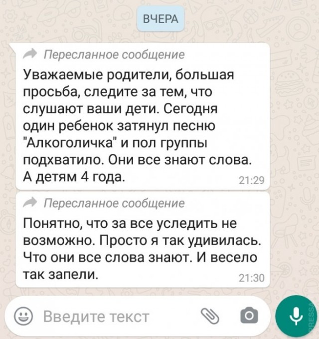 Группу Little Big обвинили в распространении порнографии
