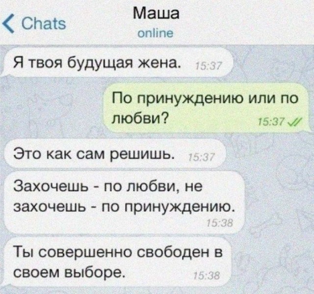 Картинки и мемы для настроения 007