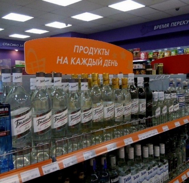Алкопост 12.12.20