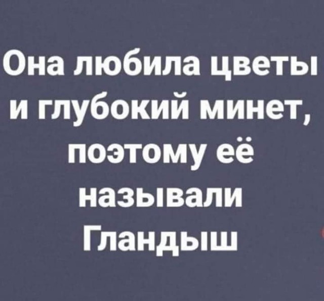 Немного картинок с надписями и без 18.12.2020