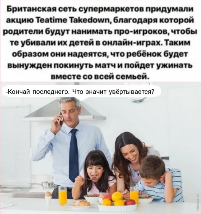 Картинки и мемы для настроения 023