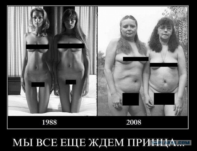 Девушкам стоит призадуматься