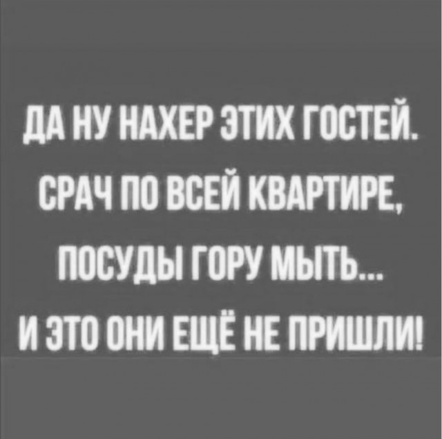 Жильё а-ля помойка /у них/