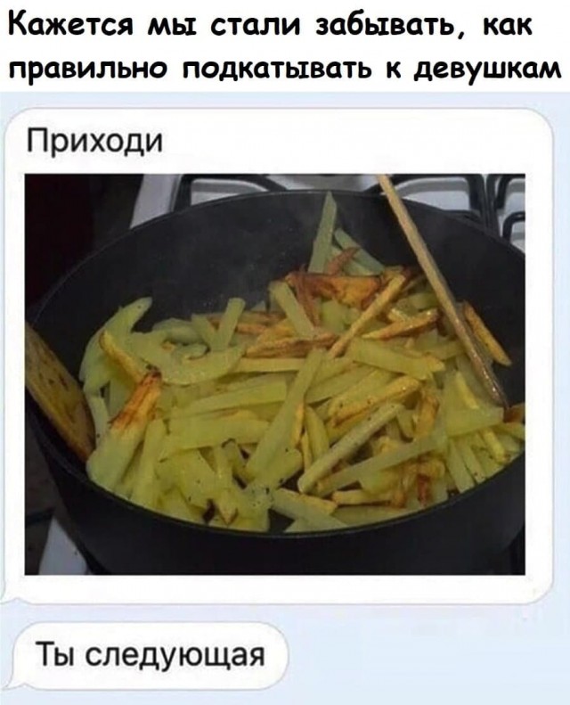 Фу, пошлятина одна