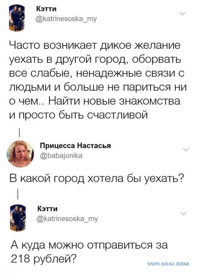 Бредзона 08.02.2021