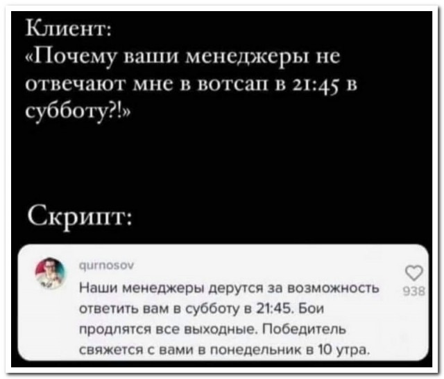 Забавные комментарии из социальных сетей 22.03.21
